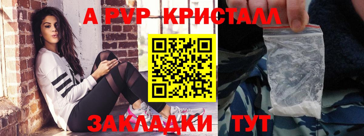 Люберцы  Альфа ПВП СК КРИС  Alpha PVP  Alfa_PVP крисы CK  Вход с VPN  APVP VHQ 