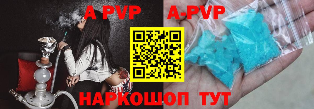 Альфа ПВП СК КРИС Люберцы