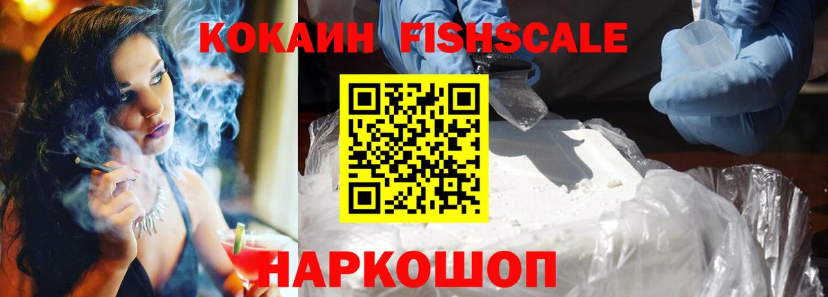 COCAIN Боливия  хочу   Люберцы  Вход с VPN  COCAIN Колумбийский 