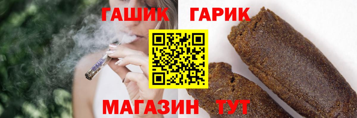 Люберцы  ГАШИШ 40% ТГК  Вход с VPN 