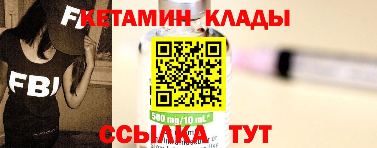 kraken ONION  Вход с VPN  Люберцы  КЕТАМИН ketamine  КЕТАМИН ketamine 