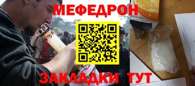 бутик Ирбит