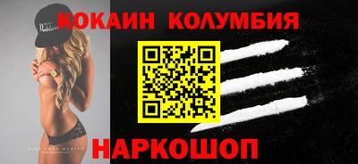 ГАЛЛЮЦИНОГЕННЫЕ ГРИБЫ Изобильный