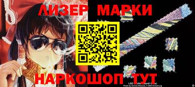 бутик Ирбит