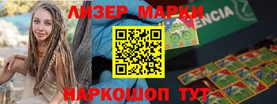 бутик Ирбит