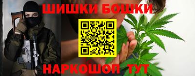 бутик Ирбит