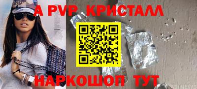 Альфа ПВП Ипатово