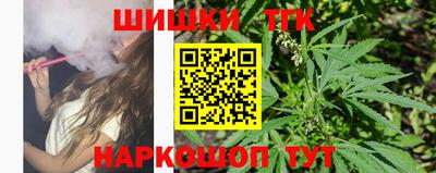бутик Ирбит
