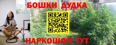 бутик Ирбит