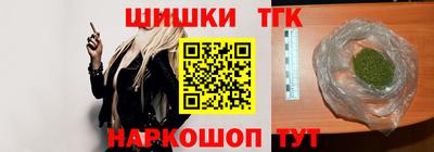 бутик Ирбит