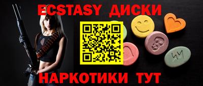 бутик Ирбит