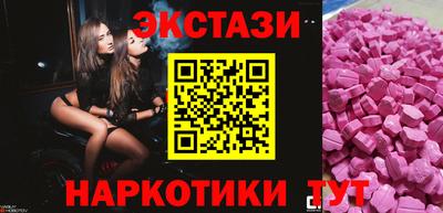 Альфа ПВП Ипатово