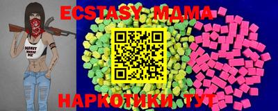 бутик Ирбит