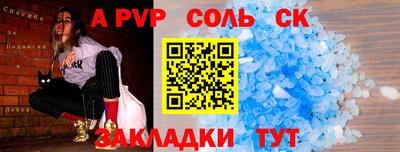 бутик Ирбит
