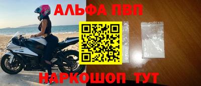 Альфа ПВП Ипатово