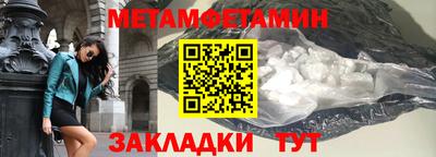 бутик Ирбит