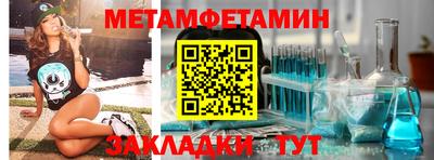 Альфа ПВП Ипатово