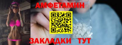 бутик Ирбит