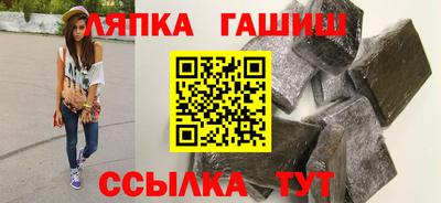 Альфа ПВП Ипатово