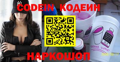 Альфа ПВП Ипатово
