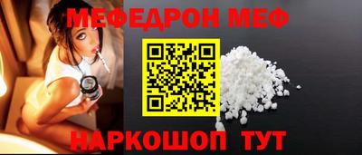 бутик Ирбит