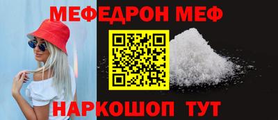 бутик Ирбит