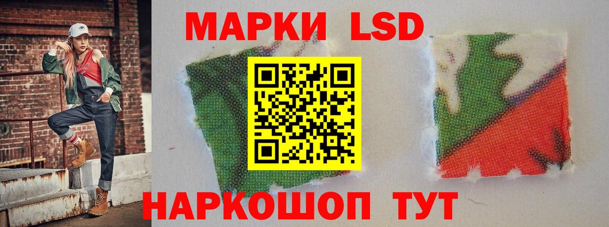 Лсд 25 экстази ecstasy Люберцы