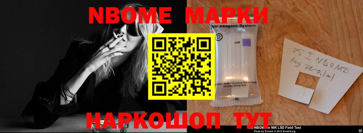 Люберцы  Лсд 25 экстази  Вход с VPN  LSD-25 экстази кислота 