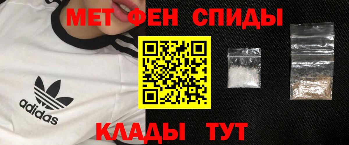 Метамфетамин кристалл  Вход с VPN  МЕТАМФЕТАМИН  Люберцы 